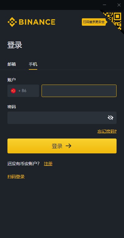 币安app苹果下载的简单介绍