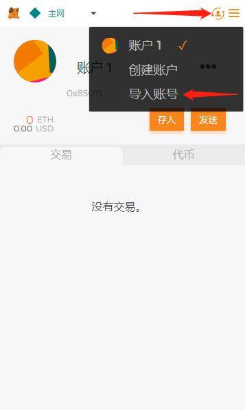 imtoken账户被多签怎么找回的简单介绍