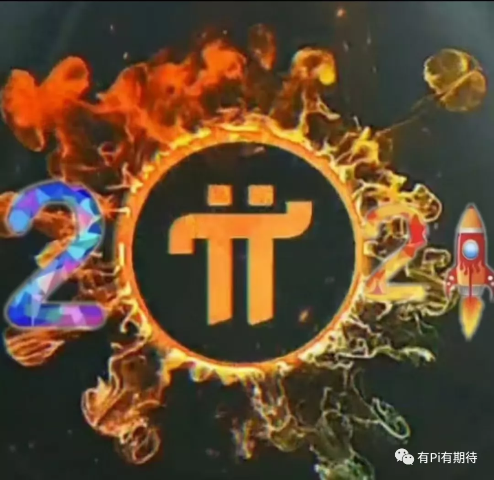 pi币有价值么,pi币能不能值钱