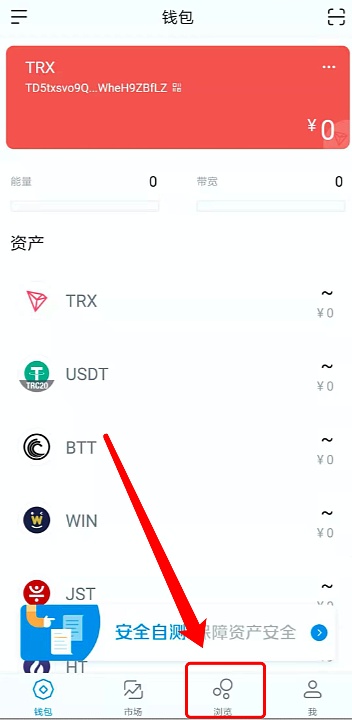 iimtoken钱包下载,imtoken钱包安卓版下载v1