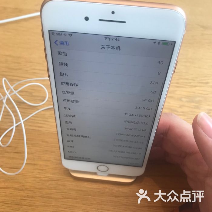 包含applestore苹果官网从哪里发货的词条