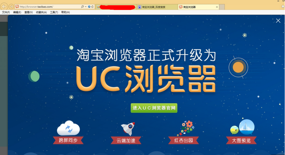 uc浏览器搜索引擎地址,uc浏览器搜索引擎地址在哪里