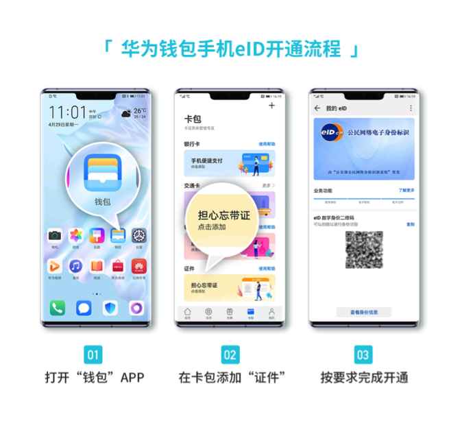 华为手机怎么安装小狐狸钱包应用程序,华为手机怎么安装小狐狸钱包应用程序软件