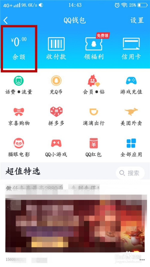 bitpie钱包如何充值,bitpie怎么用人民币充值