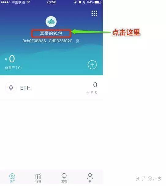 imtoken钱包怎么修改密码,imtoken如何导入钱包重置密码