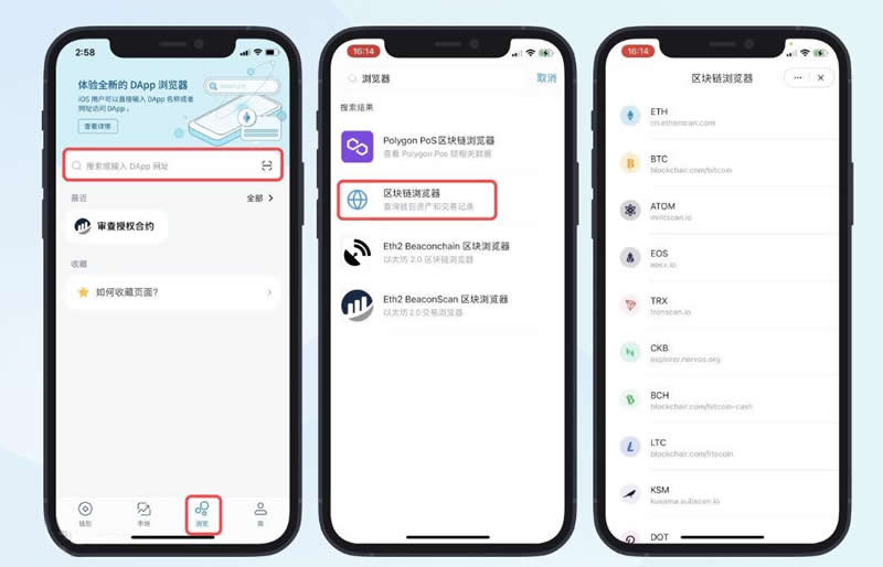 imtoken钱包怎么修改密码,imtoken如何导入钱包重置密码