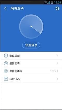 下载手机管家安装,下载手机管家安装包