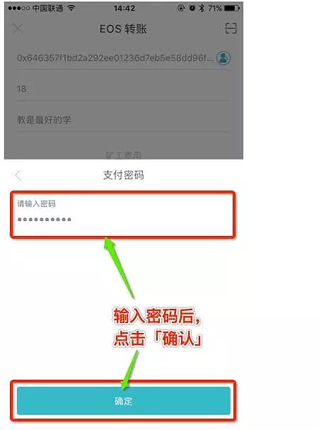 imtoken钱包怎么激活,imtoken怎么领取lon