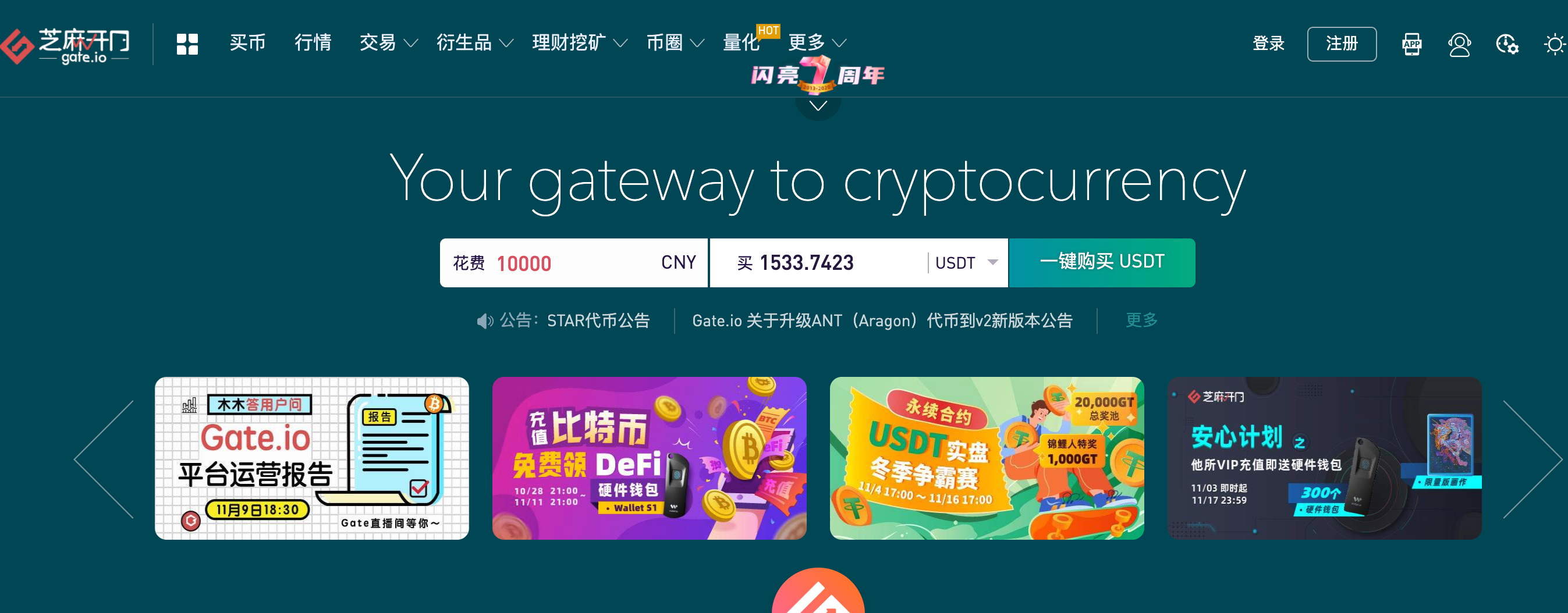 包含gate.io交易平台下载不了的词条