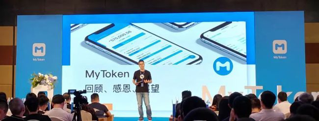mytoken网站,mytokennews官网