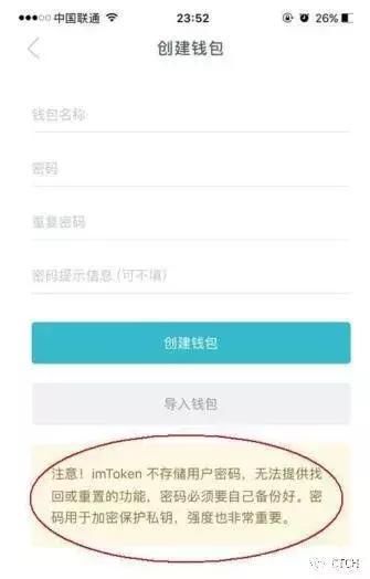 提币的钱包,提币钱包地址是什么
