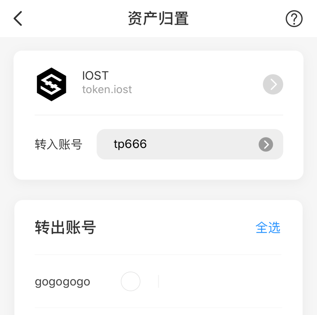 关于tokenpocket钱包怎么转出的信息