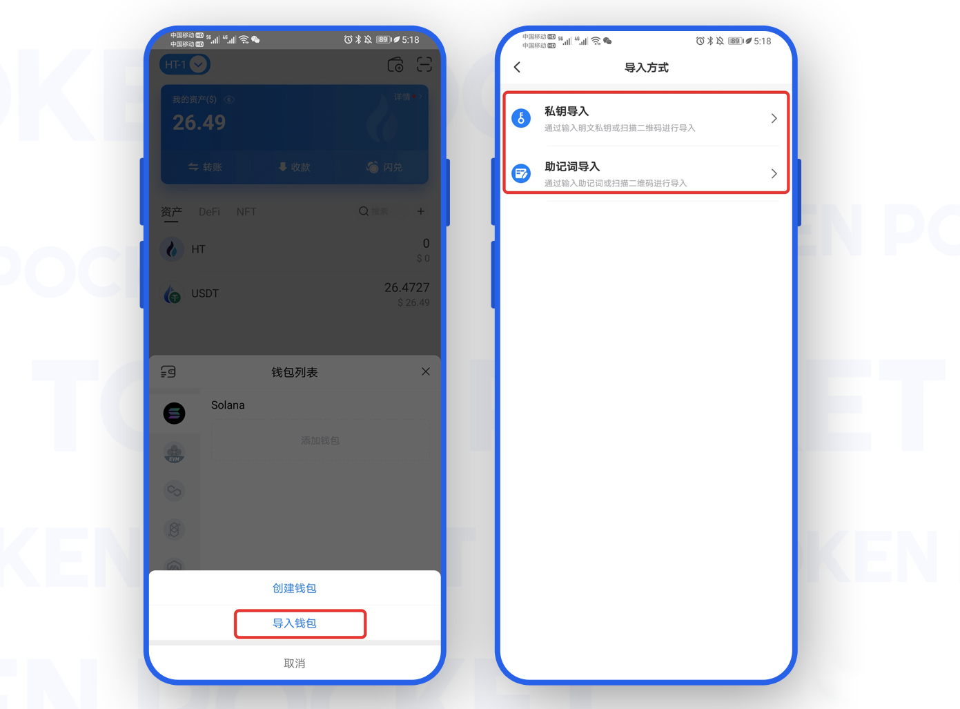 solana手机钱包,solflare钱包下载