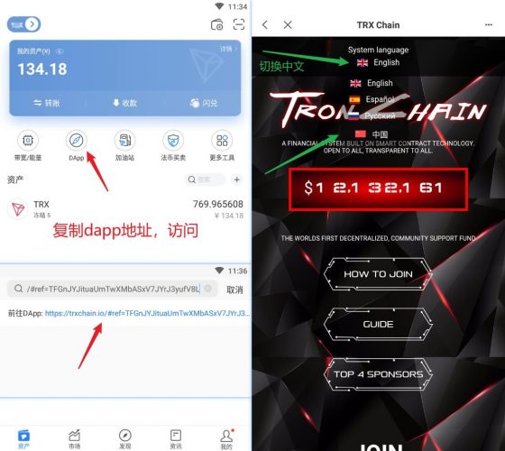 trx钱包,TRX钱包地址