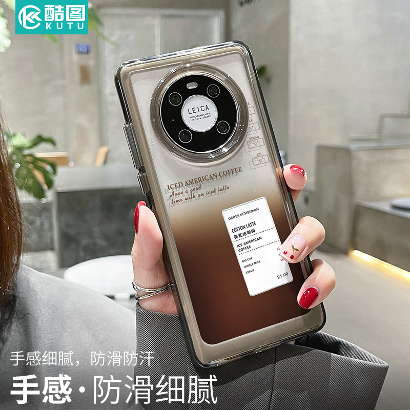 matecafe怎么下载,matetranslate官网下载