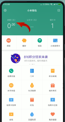 关于钱包交易平台的信息