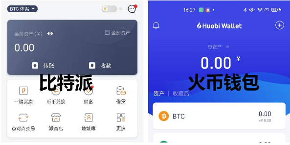 多链钱包的安全性如何,多链钱包的安全性如何提高