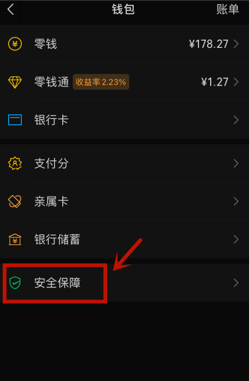 微信里的微信钱包在哪里找到,微信里的微信钱包在哪里找到呢