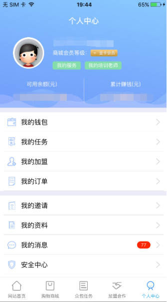 dapp钱包,dapp钱包原理