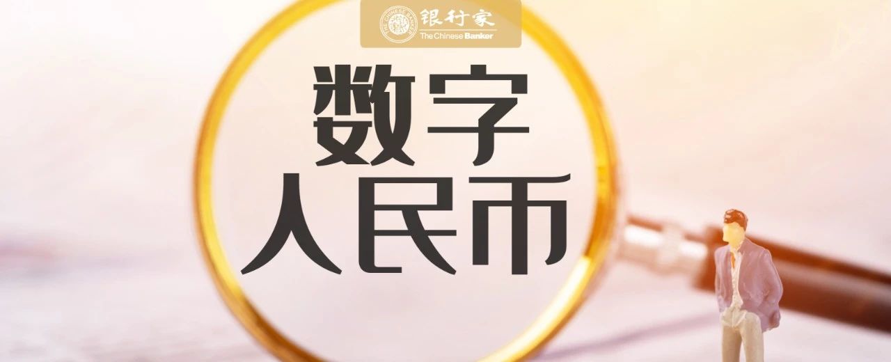tru数字货币,数字货币trx是什么币