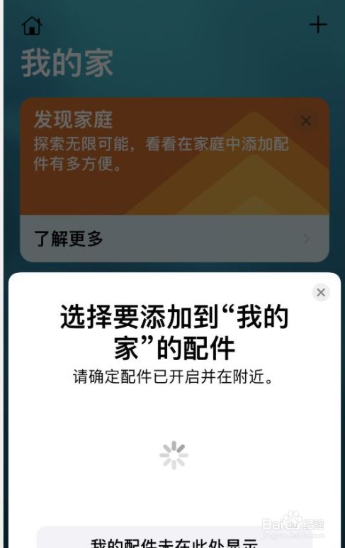 iphonexr能添加门禁卡吗,iphonexr可以绑定门禁卡吗