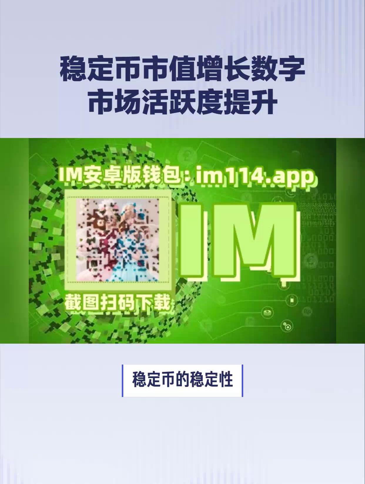 token.im官网正版入口,tokenim官网下载10