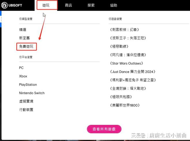 play商店打不开,华为手机play商店打不开