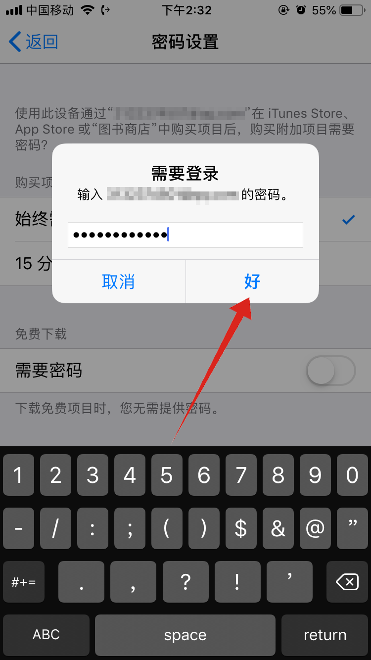 苹果14无法下载软件怎么回事,ios14不能下载软件怎么回事