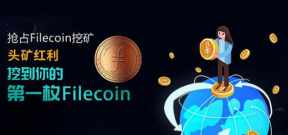 fil币在哪个交易所,fil币在哪个交易所可以买到