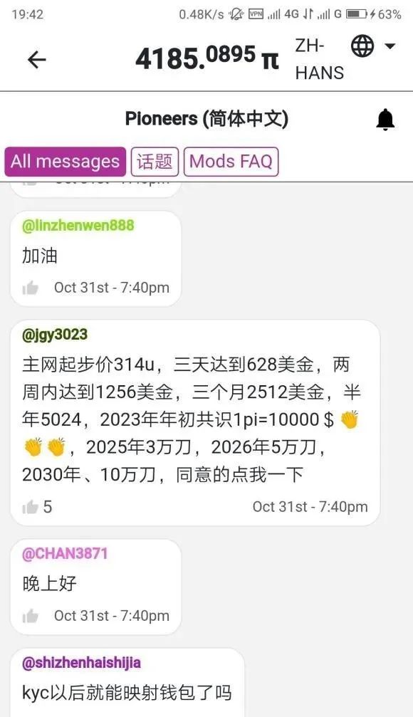 tp钱包最新骗局U被盗,tp钱包资产莫名其妙被盗