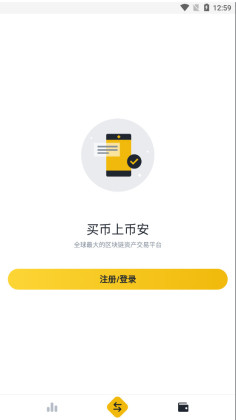 电子钱包app下载,电子钱包app下载安全吗