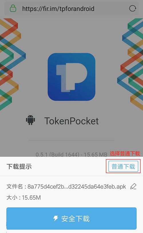 苹果手机怎样下载tp钱包软件,苹果手机怎样下载tp钱包软件教程