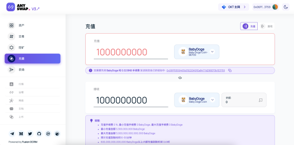关于小狐狸钱包app官网最新版本5.6版的信息