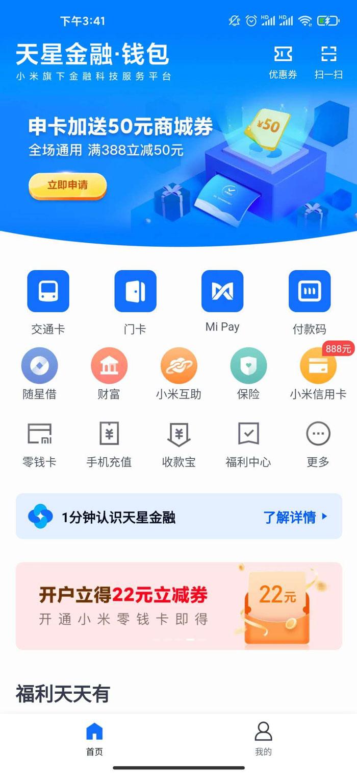 包含冷钱包APP什么时候出现的的词条