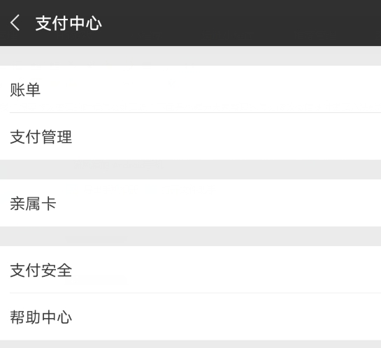 关于tp钱包密码忘了怎么办的信息