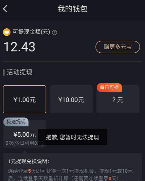 挖矿的钱能提现吗,挖矿赚的钱能提出来吗