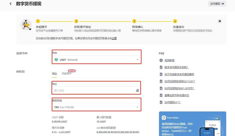 USDT转到旧地址能找回吗,usdt误转到eth地址怎么找回