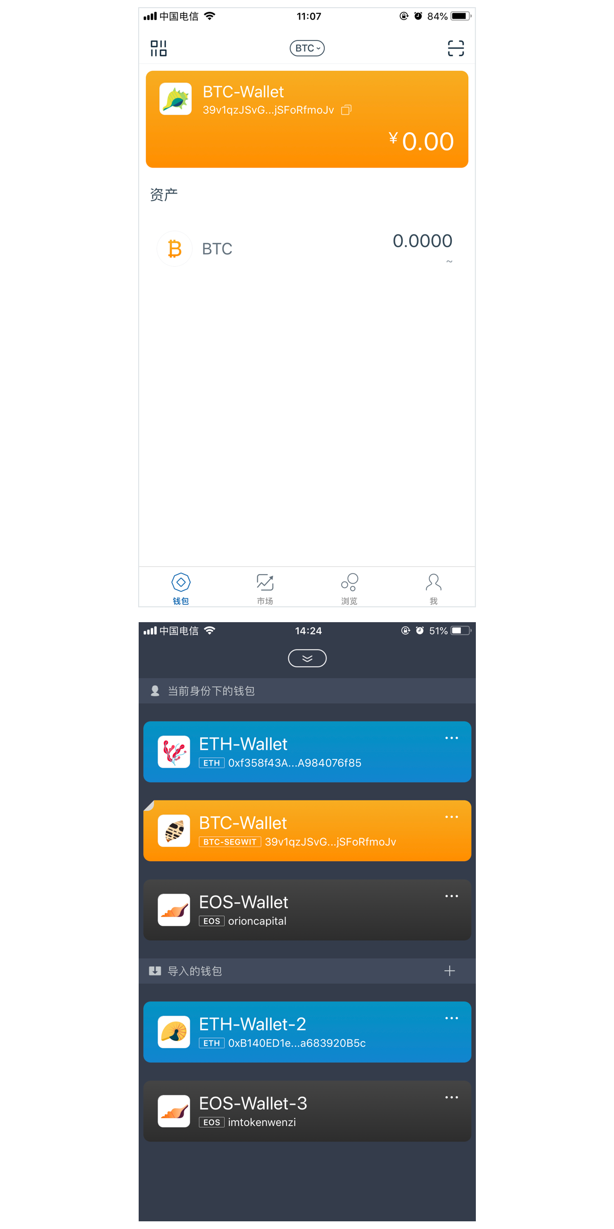 imtoken忘记密码怎么办,imtoken密码忘记了怎么修改密码