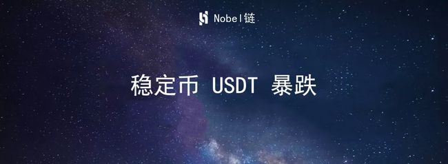 币种usdt,币种是什么意思