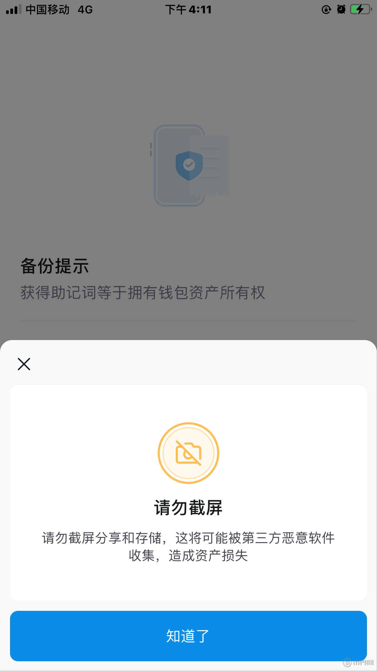 imtoken钱币怎么取出,imtoken钱包里面的币怎么换成人民币
