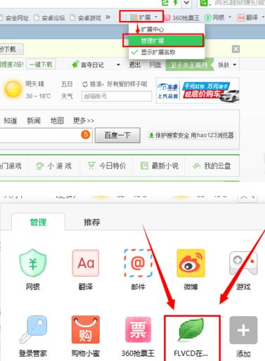 浏览器网页版,chrome浏览器网页版