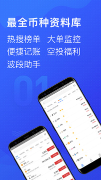 mytoken官网行情,mytokenpro官网下载