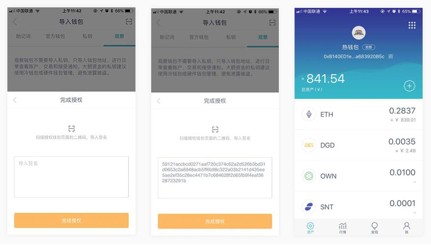 imtoken属于冷钱包吗,imtoken冷钱包可以储存什么币种?