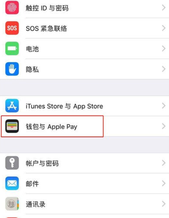 关于iphoneapp钱包下载安装的信息