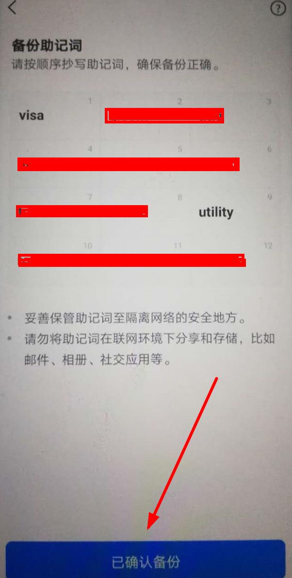 imtoken下载流程视频,imtoken官网下载20怎么下载
