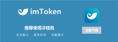 imtoken支持什么链,imtoken支持dot么