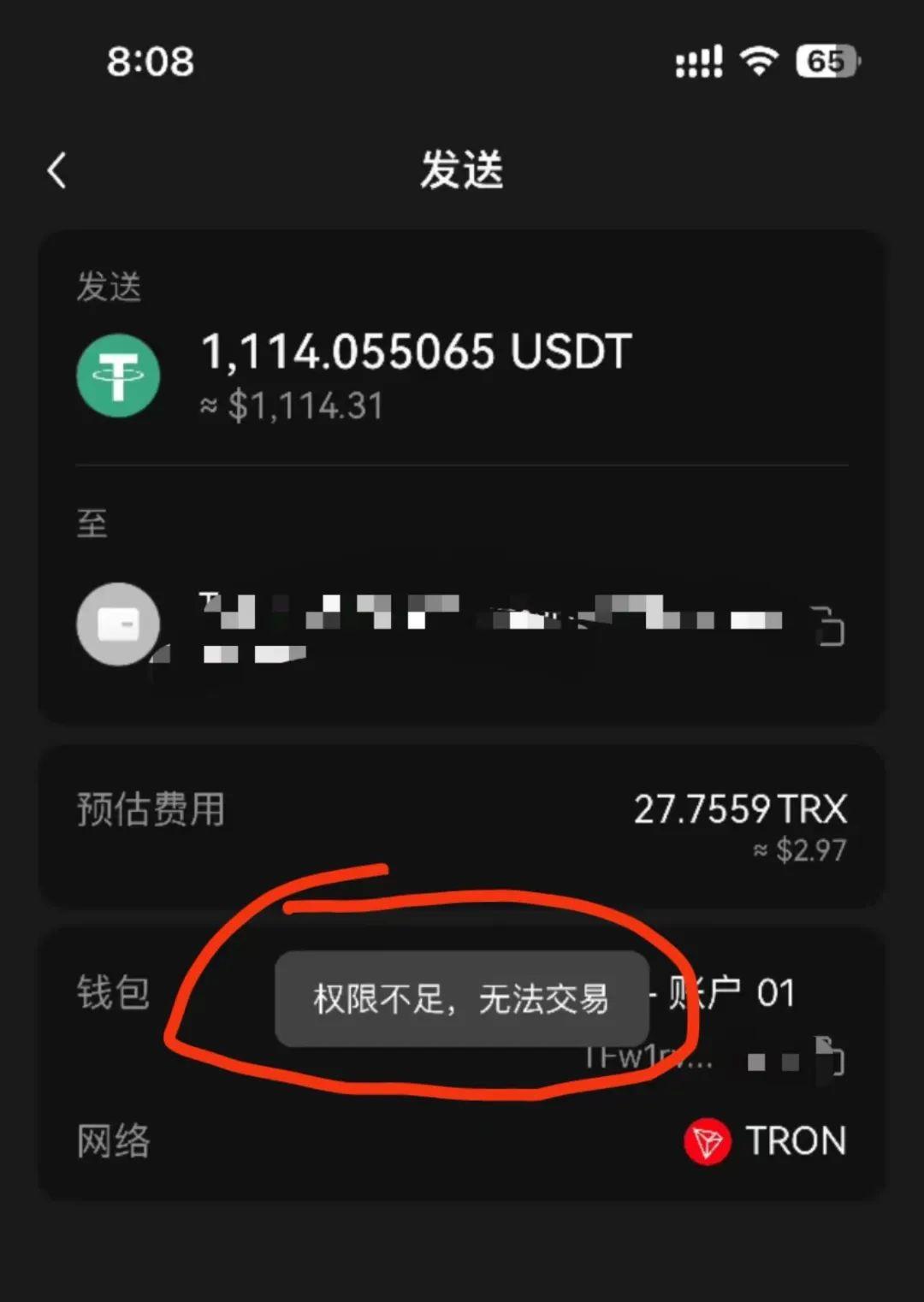 trc20usdt钱包下载,trustwallet钱包下载app