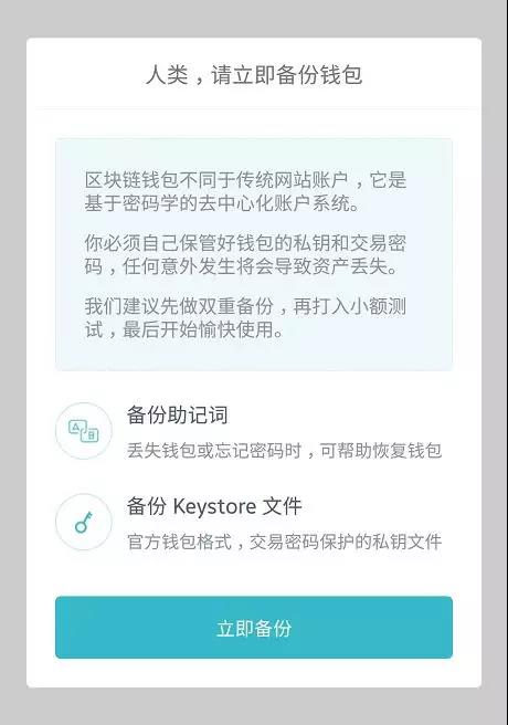 imtoken需要填写地址吗,imtoken的地址在哪里找到