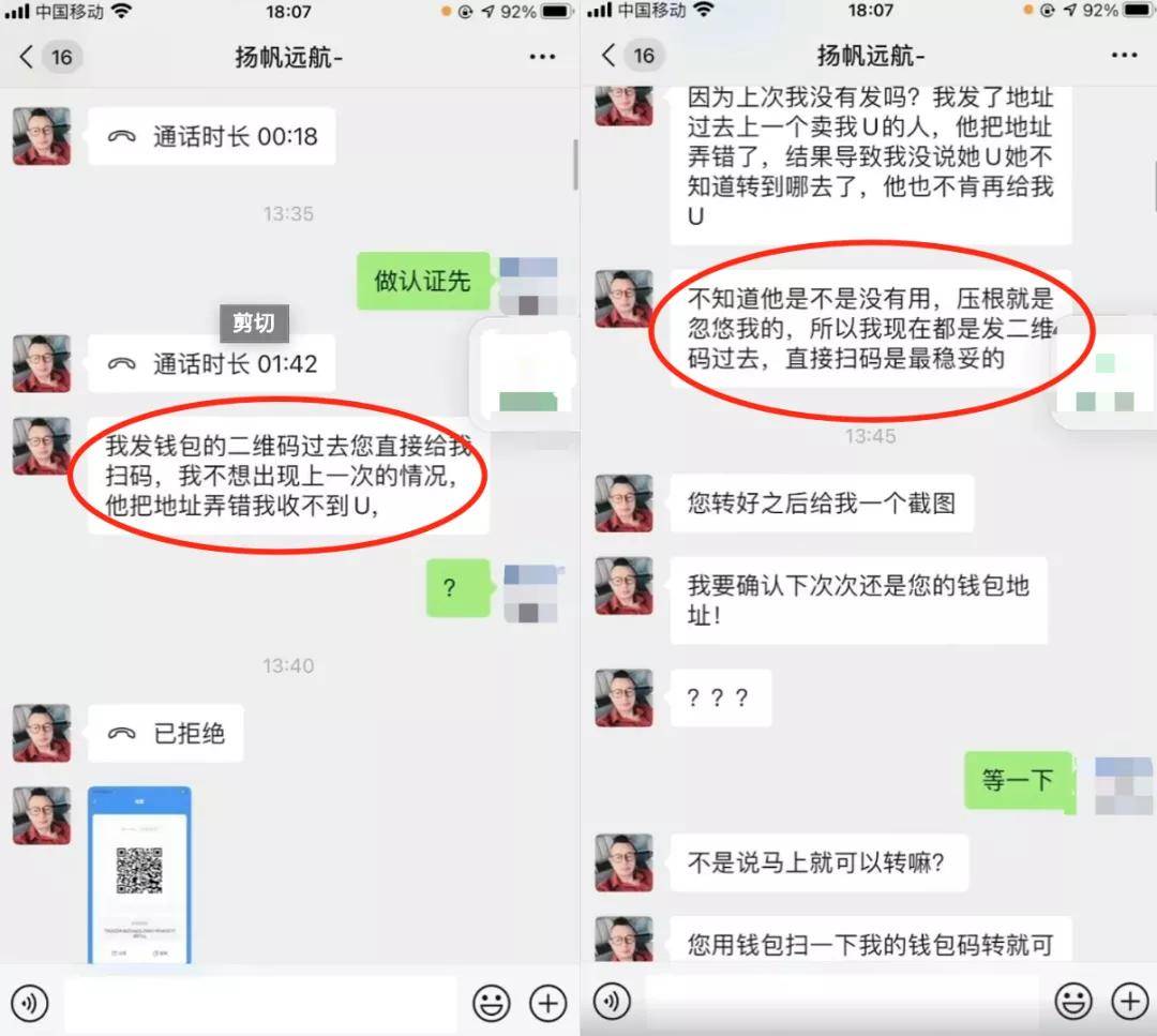 tokenpocket助记词无效,token pocket钱包助记词