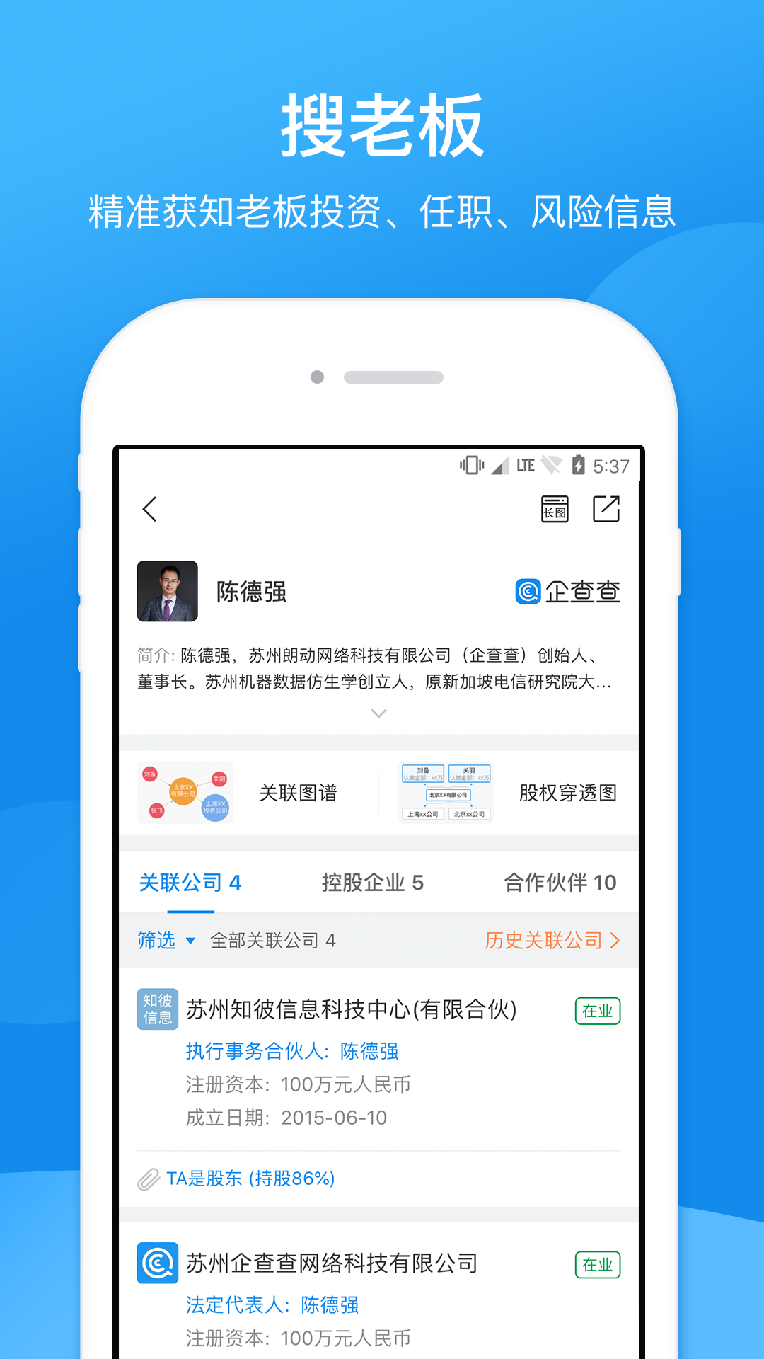 官方app下载,荐片官方app下载